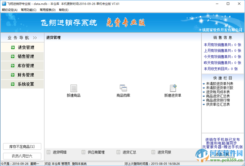检验检疫技术:厦门与上海的高效对比