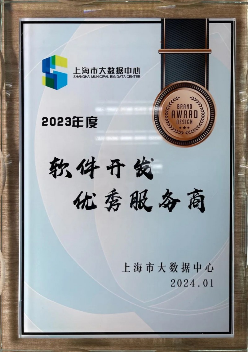 上海海关动植物与食品检验检疫技术中心，了解一下？