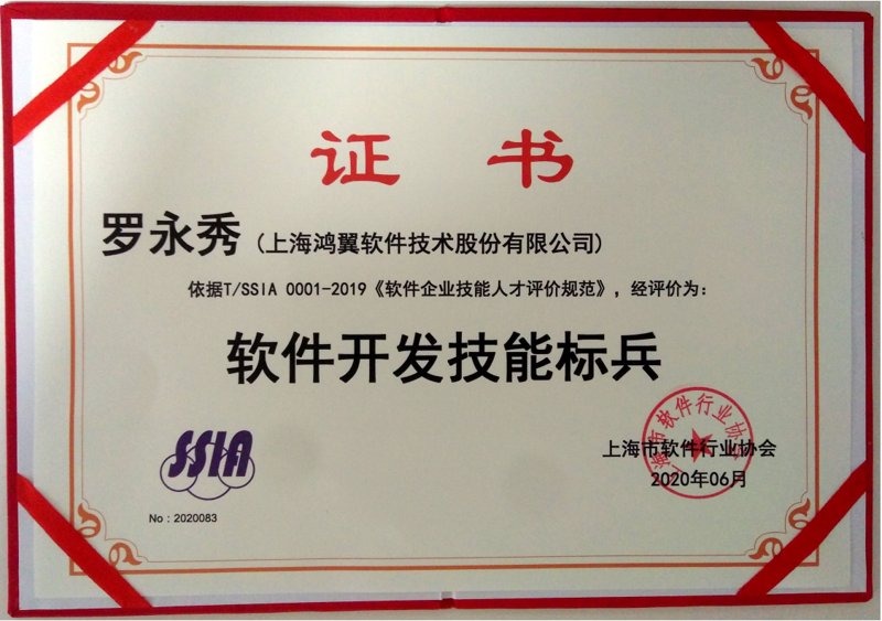 上海海关动植物与食品检验检疫技术中心：厦门出入境检验检疫技术中心对标学习